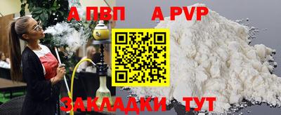 марихуана Новокубанск