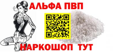 кокс Балаково