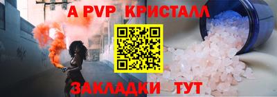 марихуана Новокубанск