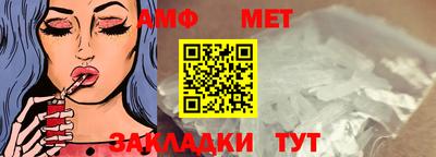 альфа пвп VHQ Новодвинск