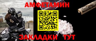 ГАЛЛЮЦИНОГЕННЫЕ ГРИБЫ Новозыбков