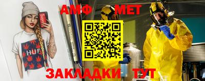 первитин Балахна