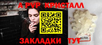 марихуана Новокубанск