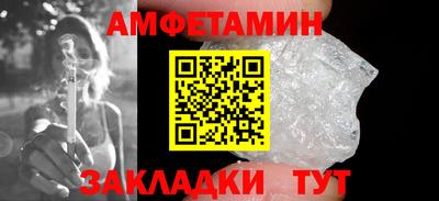 ГАЛЛЮЦИНОГЕННЫЕ ГРИБЫ Новозыбков