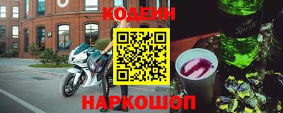 мяу мяу мука Обнинск