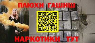 марихуана Новокубанск