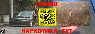 ГАЛЛЮЦИНОГЕННЫЕ ГРИБЫ Новозыбков