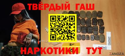 кокс Балаково