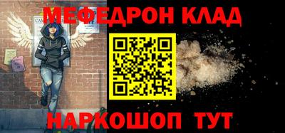 альфа пвп VHQ Новодвинск