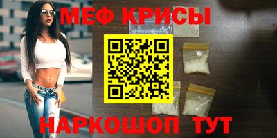 альфа пвп VHQ Новодвинск