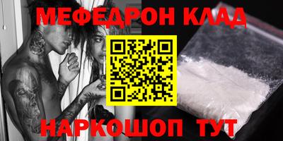 кокс Балаково