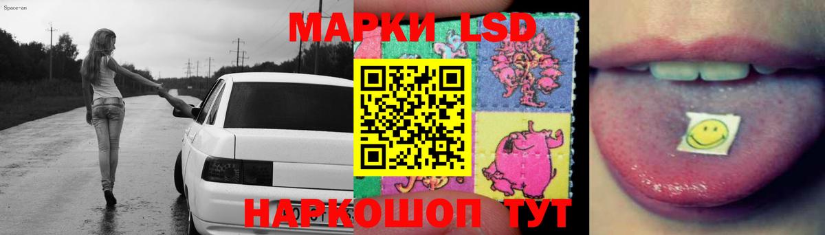   онион  Вход с VPN  Тейково  LSD-25 экстази ecstasy  ЛСД экстази 