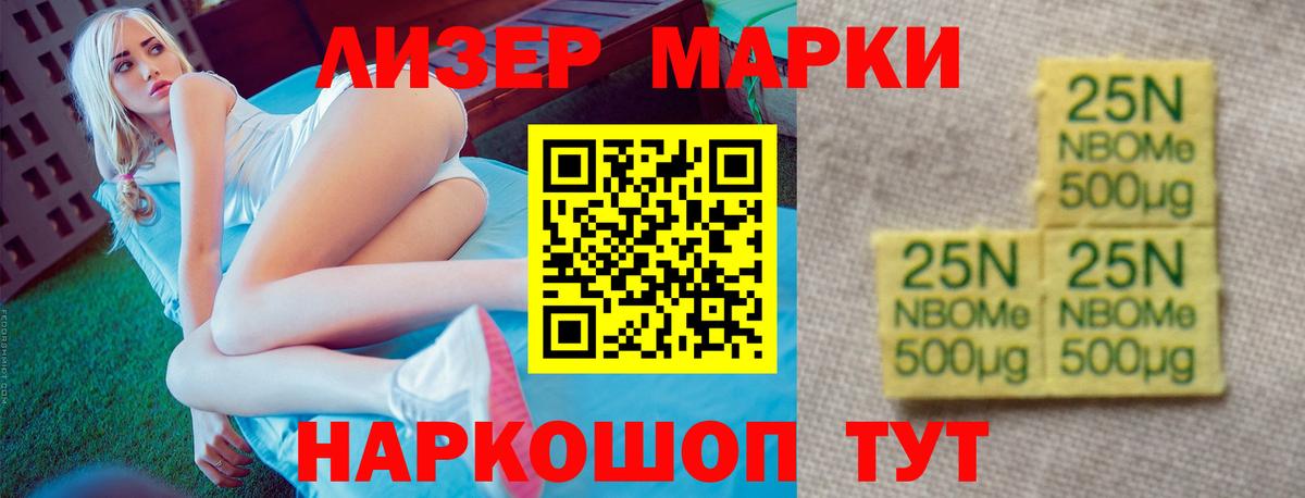 LSD-25 экстази ecstasy  ЛСД экстази ecstasy  Тейково 