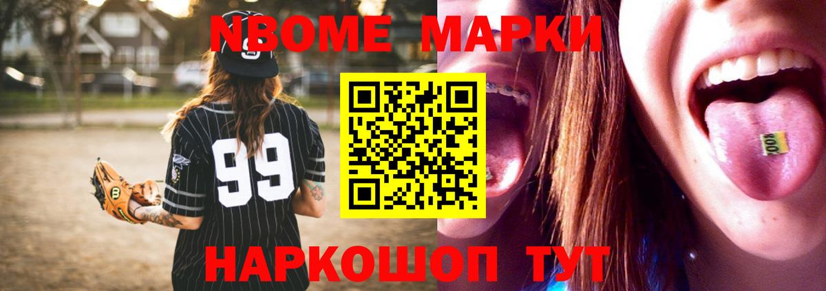 ЛСД экстази кислота Тейково