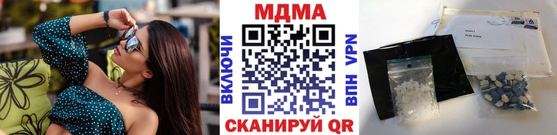 закладка  Тейково  MDMA crystal 