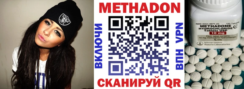 KRAKEN вход Тейково МЕТАДОН мёд