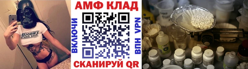 Первитин кристалл  blacksprut как зайти  Тейково 