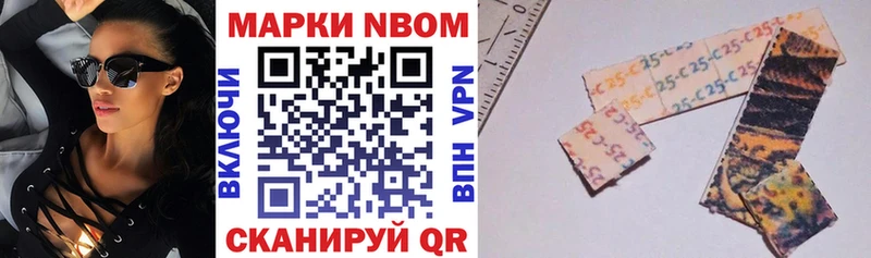 Марки N-bome 1,8мг  наркошоп  Тейково 