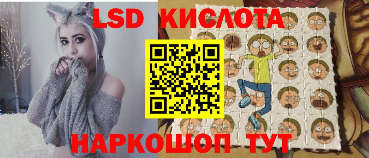 Марки 25I-NBOMe  Наркотические марки 1,8мг  Вход с VPN  купить   Тейково 