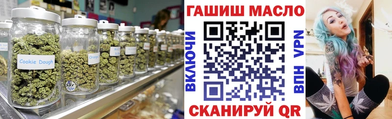 купить наркотики цена  Тейково  Дистиллят ТГК THC oil 