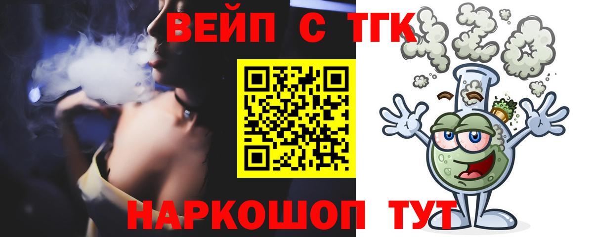   ONION  Вход с VPN  хочу наркоту  Тейково  ТГК концентрат 