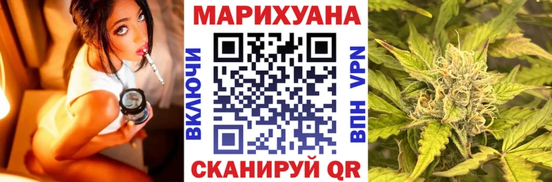 МЕГА   как найти наркотики  Тейково  Канабис Bruce Banner 