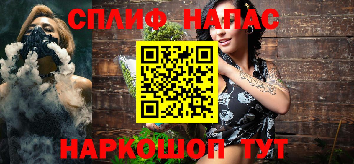 Конопля Bruce Banner Тейково