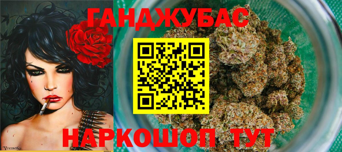 Бошки марихуана SATIVA & INDICA  Вход с VPN  Тейково  Конопля Ganja 